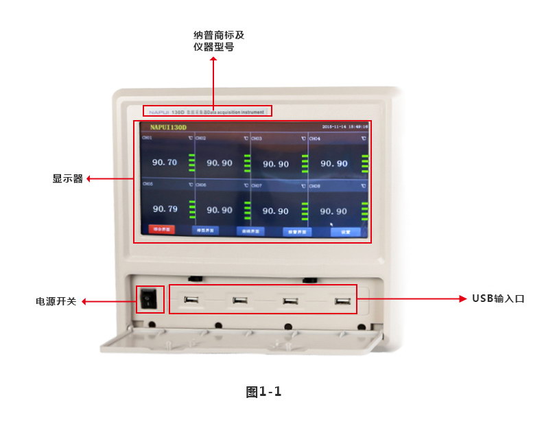 温度记录仪.jpg