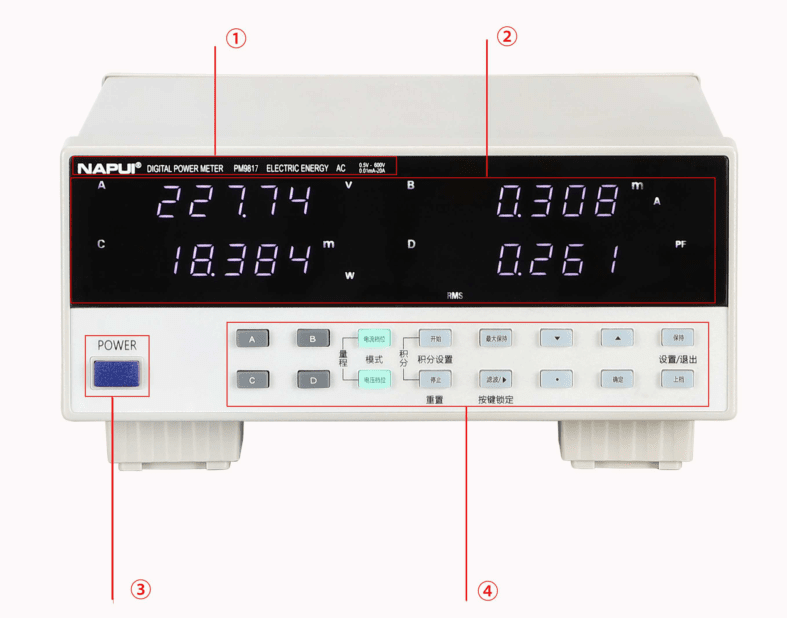 网站PM9816（新）.png